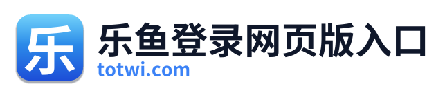 乐鱼登录网页版入口